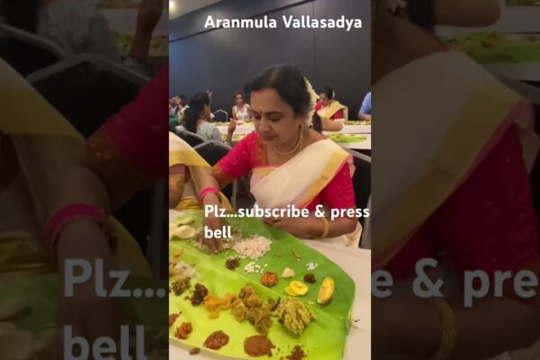 Aranmula Vallasadya, LionsClub International－ Onam Ponnonam-2023